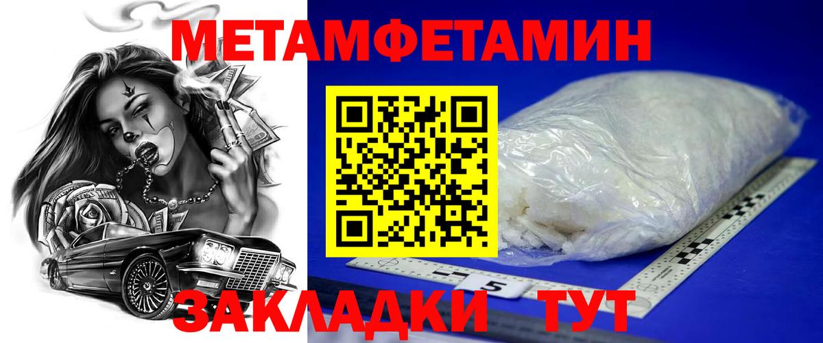 Amphetamine  Вход с VPN  Каменск-Уральский  Amphetamine 98%  АМФЕТАМИН 