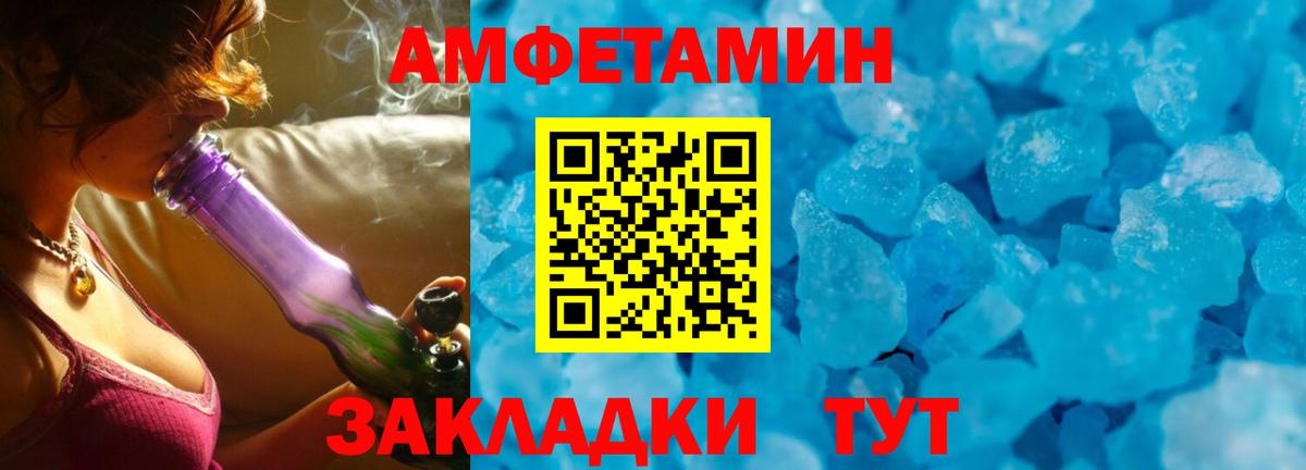 Амфетамин 98% Каменск-Уральский