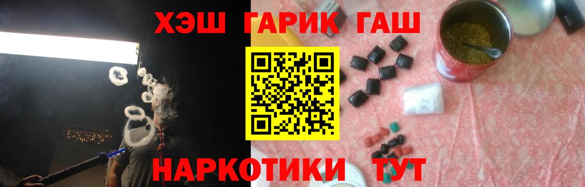 ГАШ  Гашиш ice o lator  Вход с VPN  Каменск-Уральский  Гашиш гашик 
