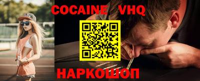экстази Краснознаменск