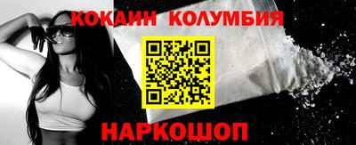 меф VHQ Кунгур