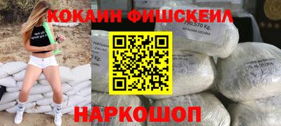 каннабис Краснокаменск