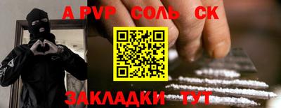 экстази Краснознаменск