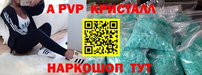 меф VHQ Кунгур
