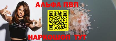 меф VHQ Кунгур