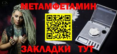 меф VHQ Кунгур