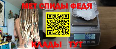 меф VHQ Кунгур