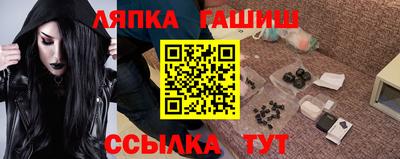 PSILOCYBIN Краснодар