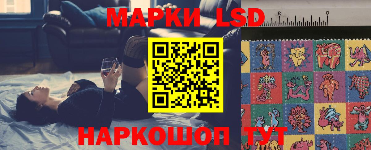 Каменск-Уральский  LSD-25 экстази кислота  Вход с VPN  Лсд 25 экстази  ЛСД экстази ecstasy 