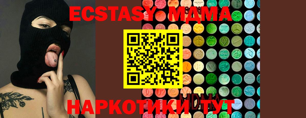 MDMA Molly  МДМА молли  Вход с VPN  Каменск-Уральский 