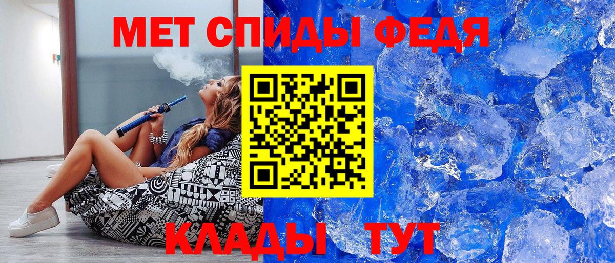 Первитин винт Каменск-Уральский