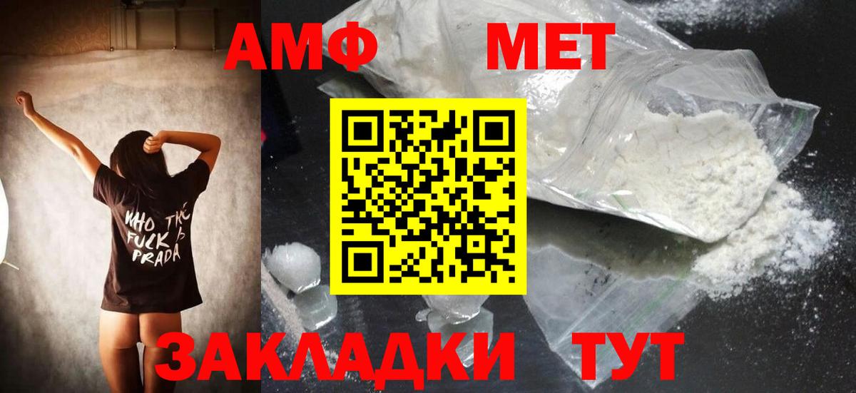 Каменск-Уральский  Метамфетамин витя  Вход с VPN 