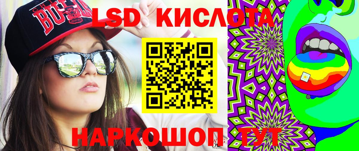 Наркотические марки 1500мкг Каменск-Уральский