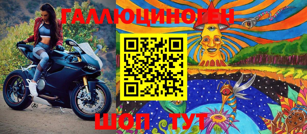 Псилоцибиновые грибы Cubensis Каменск-Уральский